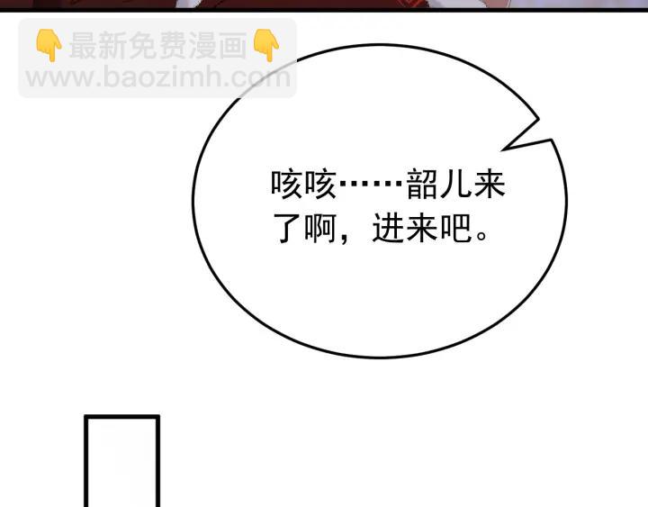 第88话 我帮你清醒清醒(1/3)-第89话