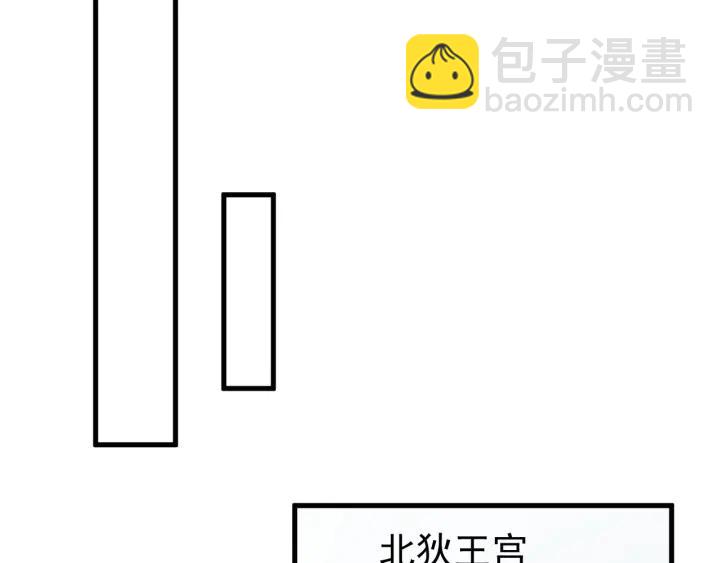 第88话 我帮你清醒清醒(1/3)-第89话