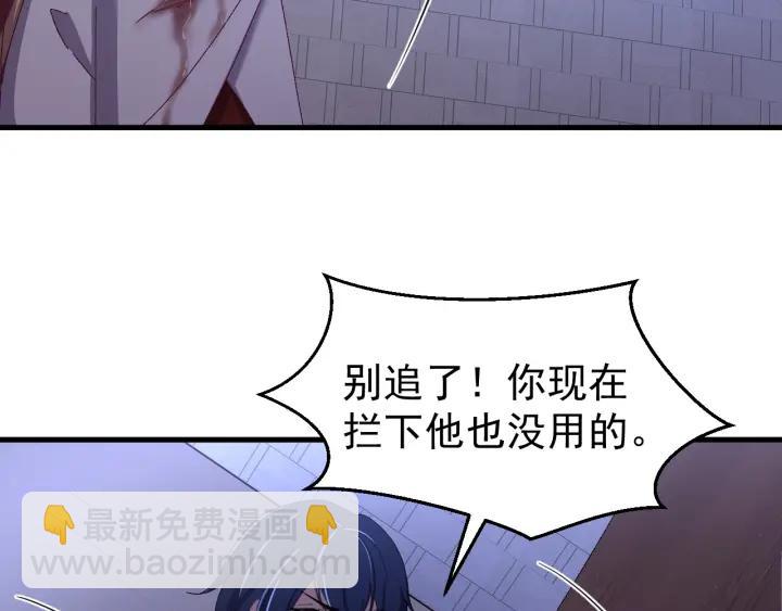 第88话 我帮你清醒清醒(1/3)-第89话