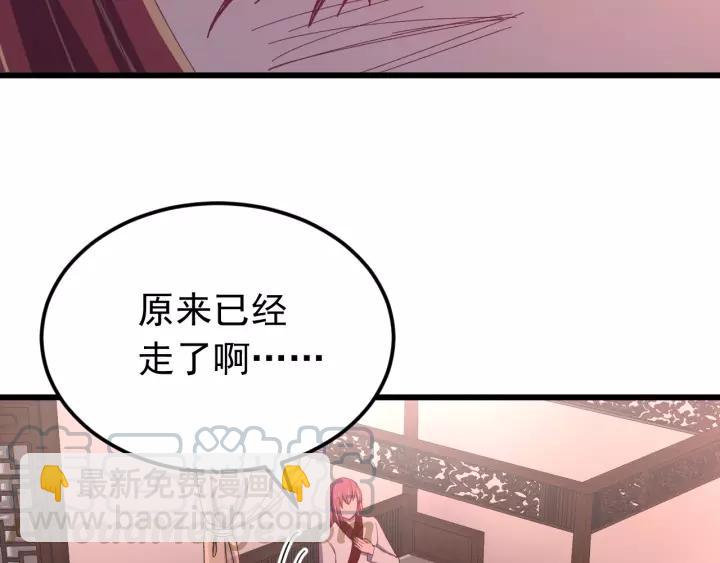 第90话 迫不及待想见你(1/3)-第91话