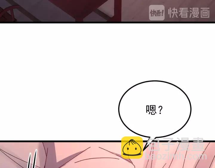 第90话 迫不及待想见你(1/3)-第91话