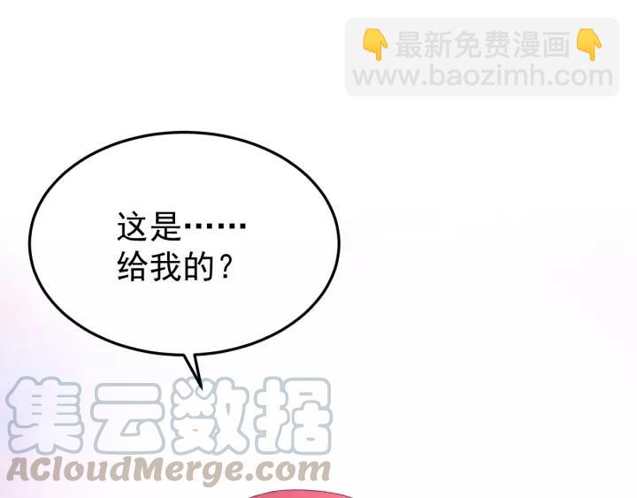 第90话 迫不及待想见你(1/3)-第91话