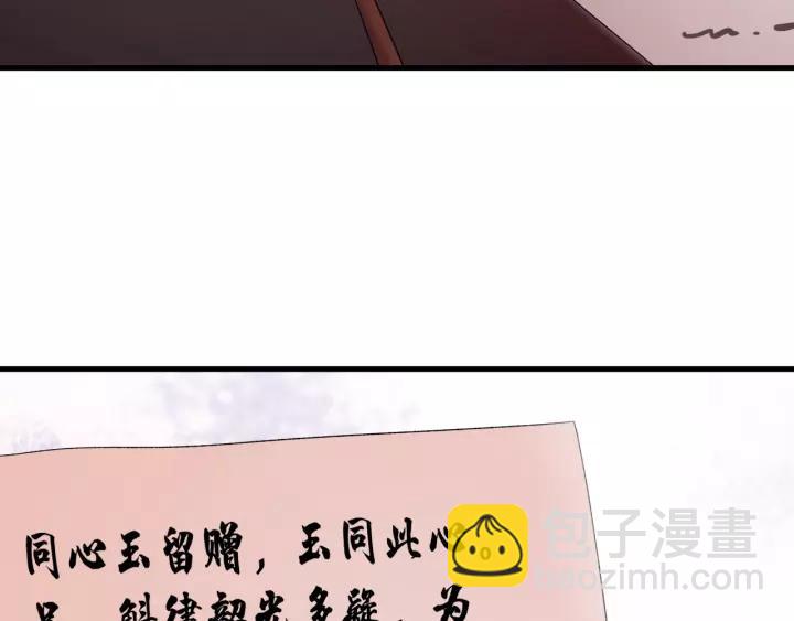 第90话 迫不及待想见你(1/3)-第91话