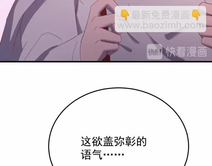 第90话 迫不及待想见你(1/3)-第91话