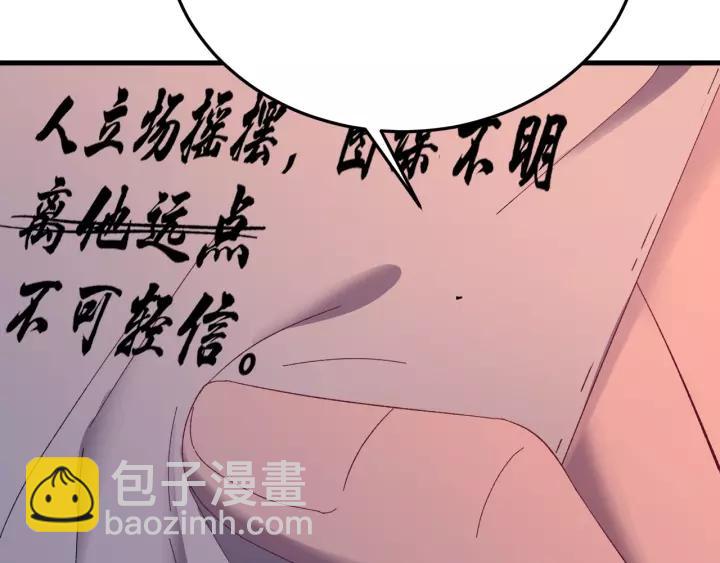 第90话 迫不及待想见你(1/3)-第91话