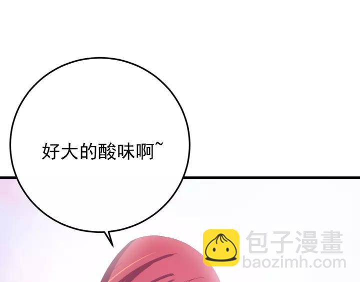 第90话 迫不及待想见你(1/3)-第91话
