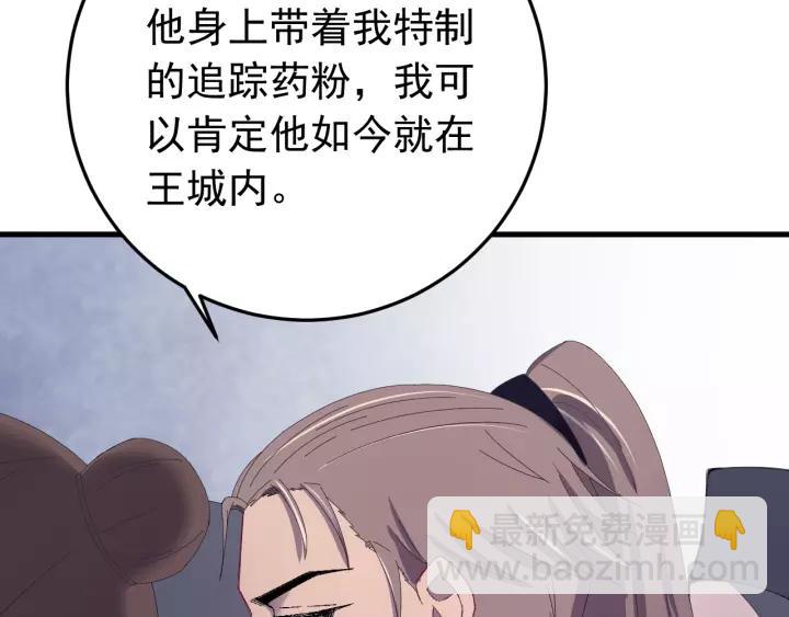 第90话 迫不及待想见你(1/3)-第91话