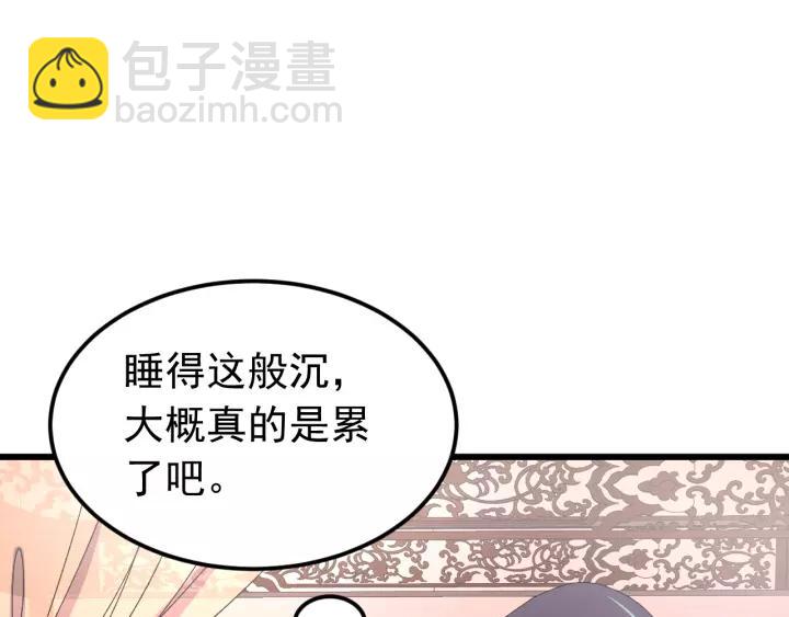 第90话 迫不及待想见你(1/3)-第91话