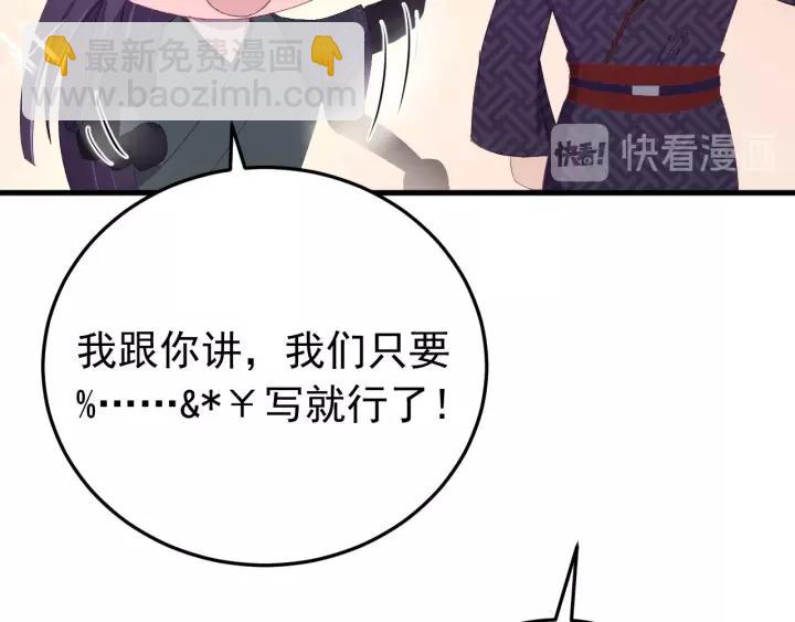 第90话 迫不及待想见你(1/3)-第91话