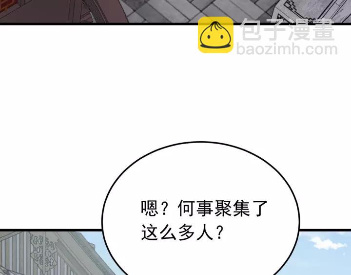 第90话 迫不及待想见你(1/3)-第91话