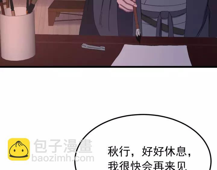 第90话 迫不及待想见你(1/3)-第91话