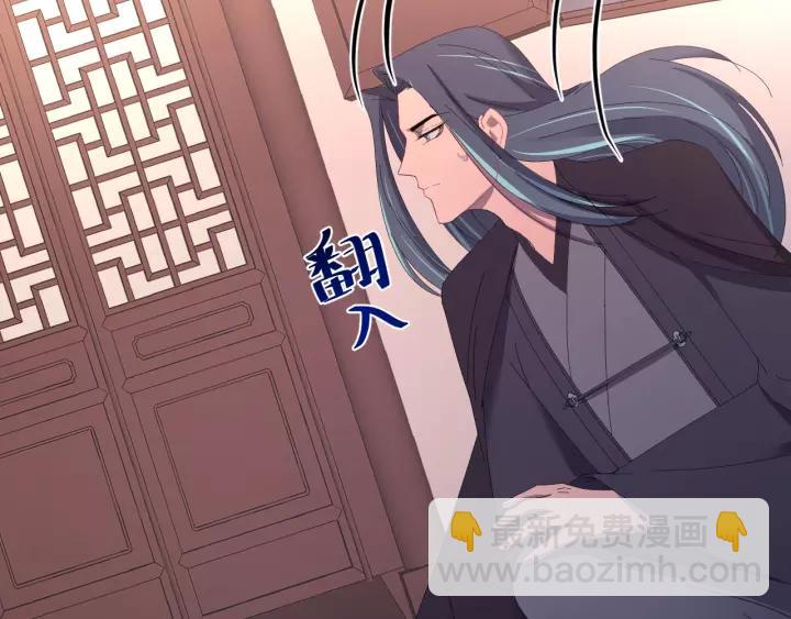 第92话 郡主想要干什么！(1/3)-第93话