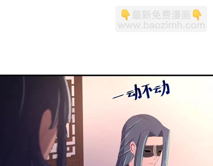 第92话 郡主想要干什么！(1/3)-第93话