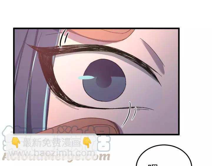 第92话 郡主想要干什么！(1/3)-第93话