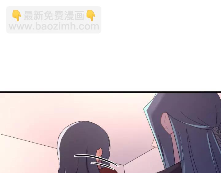 第92话 郡主想要干什么！(1/3)-第93话