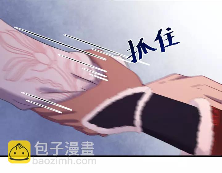 第96话 猜猜他会救你吗？(1/3)-第97话