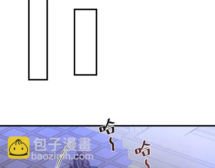 第96话 猜猜他会救你吗？(1/3)-第97话