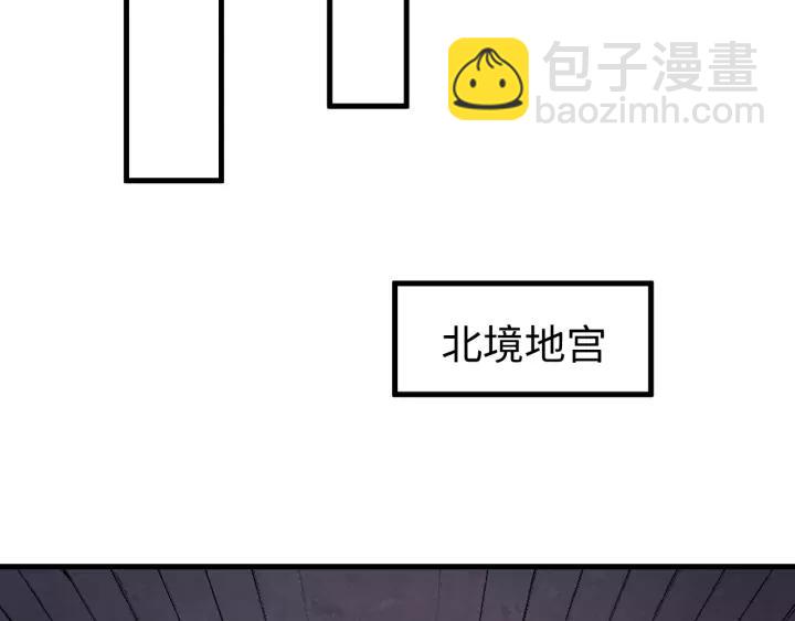 第98话 真心还是假意(1/4)-第99话