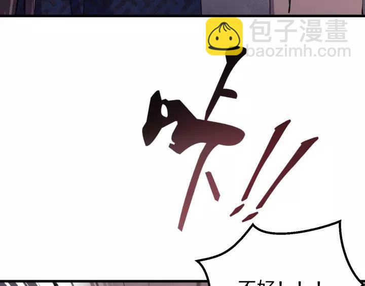 第98话 真心还是假意(1/4)-第99话