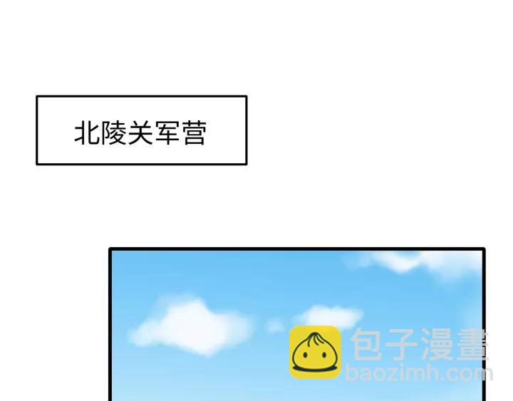第98话 真心还是假意(1/4)-第99话
