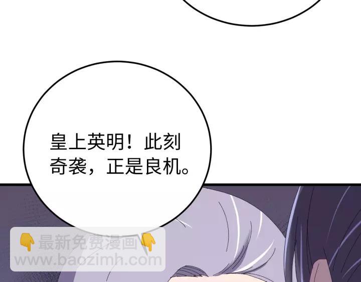 第98话 真心还是假意(1/4)-第99话