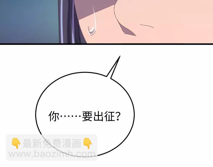 第98话 真心还是假意(1/4)-第99话