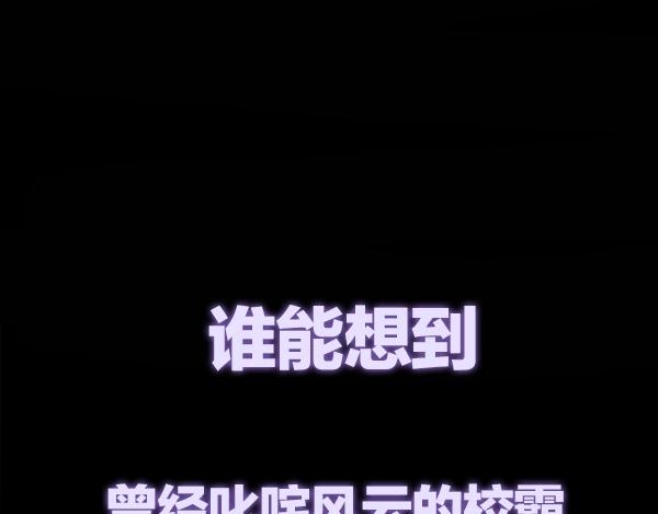 序章  靠同人上位的卑微练习生(1/2)-第1话