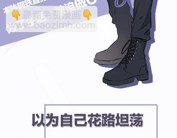 序章  靠同人上位的卑微练习生(1/2)-第1话