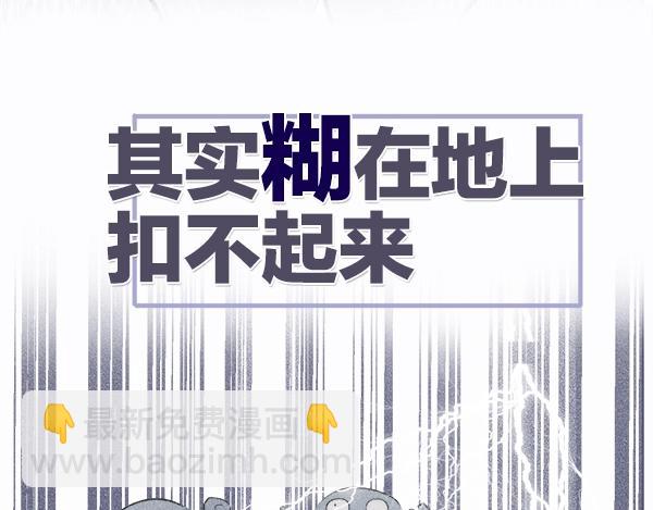 序章  靠同人上位的卑微练习生(1/2)-第1话