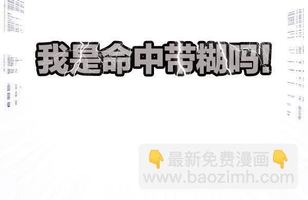 序章  靠同人上位的卑微练习生(1/2)-第1话