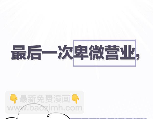 序章  靠同人上位的卑微练习生(1/2)-第1话