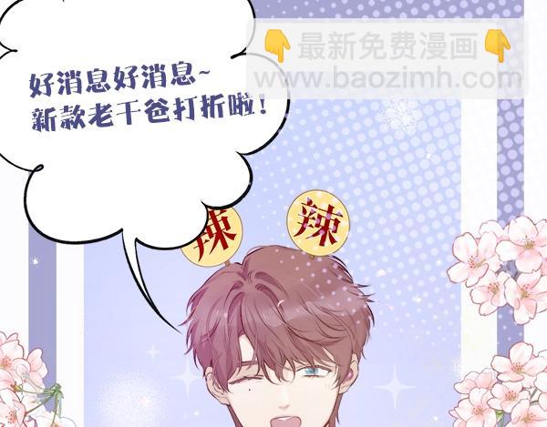 序章  靠同人上位的卑微练习生(1/2)-第1话