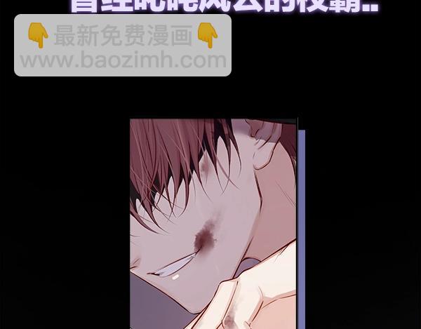 序章  靠同人上位的卑微练习生(1/2)-第1话