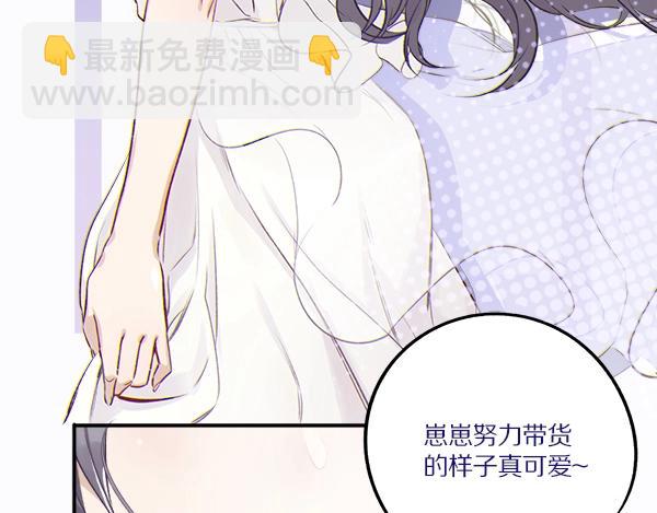 序章  靠同人上位的卑微练习生(1/2)-第1话