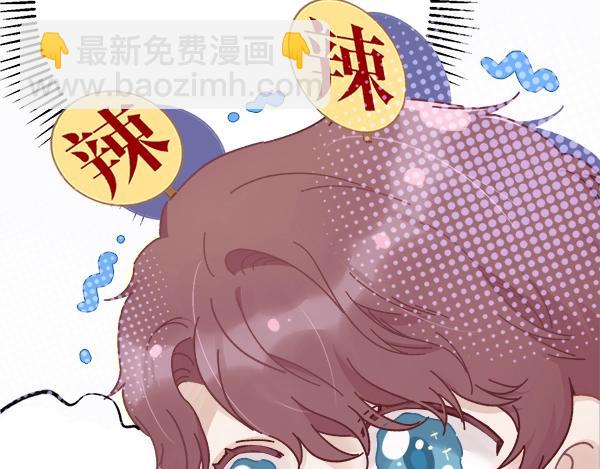 序章  靠同人上位的卑微练习生(1/2)-第1话