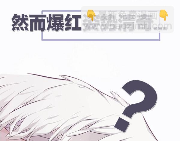 序章  靠同人上位的卑微练习生(1/2)-第1话