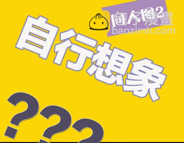 序章  靠同人上位的卑微练习生(1/2)-第1话