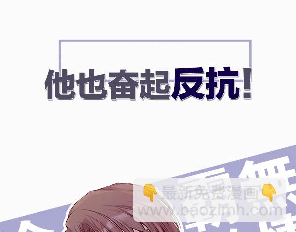 序章  靠同人上位的卑微练习生(1/2)-第1话