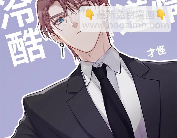 序章  靠同人上位的卑微练习生(1/2)-第1话