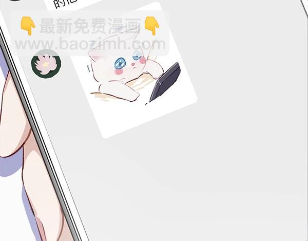 序章  靠同人上位的卑微练习生(1/2)-第1话