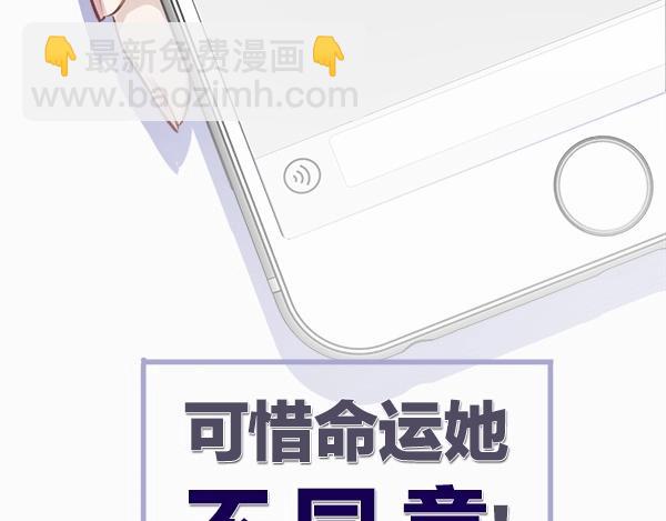 序章  靠同人上位的卑微练习生(1/2)-第1话