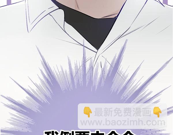 序章  靠同人上位的卑微练习生(1/2)-第1话