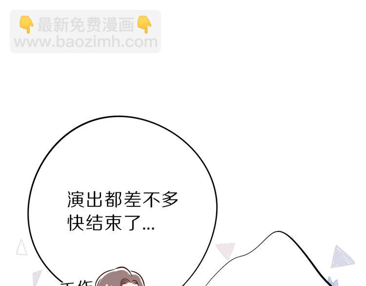 第10话 最强练习生？(1/3)-第11话
