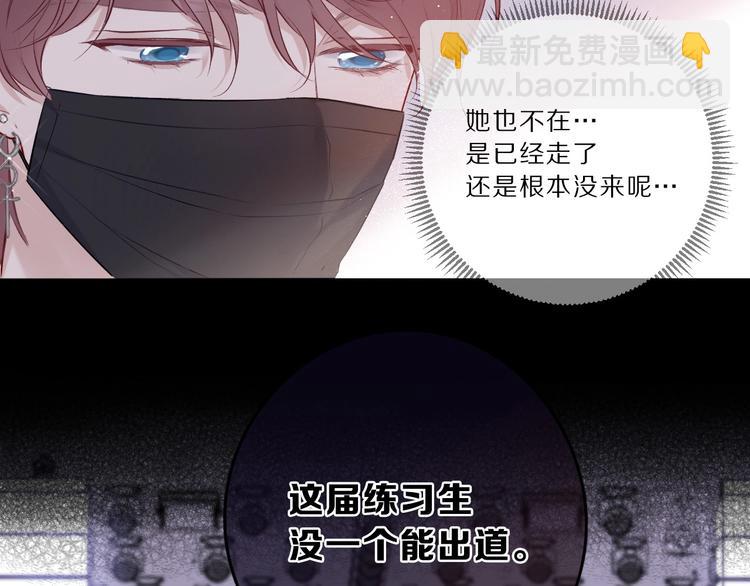 第10话 最强练习生？(1/3)-第11话