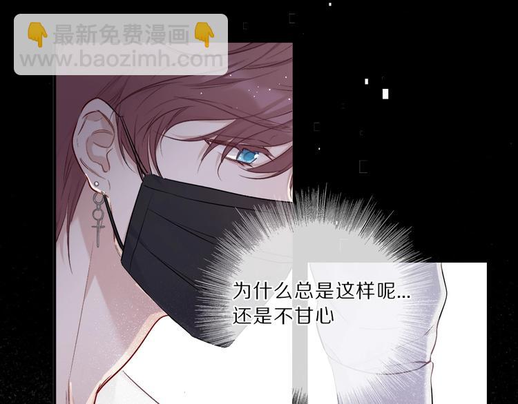 第10话 最强练习生？(1/3)-第11话