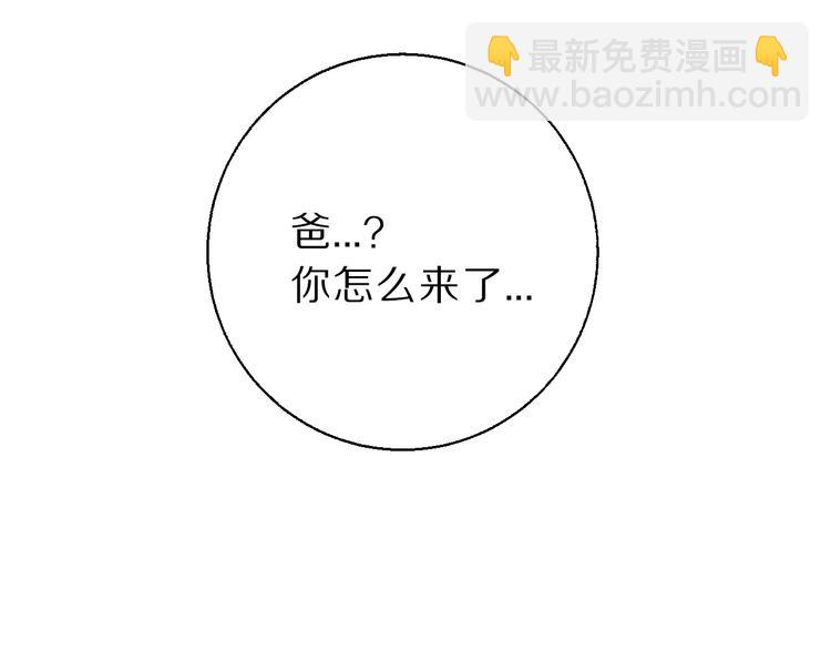 第10话 最强练习生？(1/3)-第11话