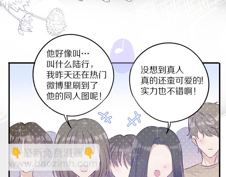 第10话 最强练习生？(1/3)-第11话
