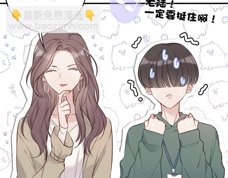 第10话 最强练习生？(1/3)-第11话