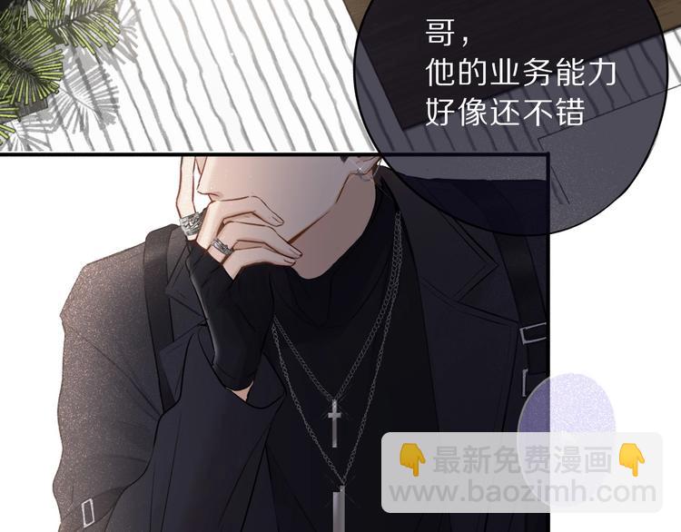 第10话 最强练习生？(1/3)-第11话