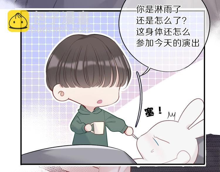 第10话 最强练习生？(1/3)-第11话